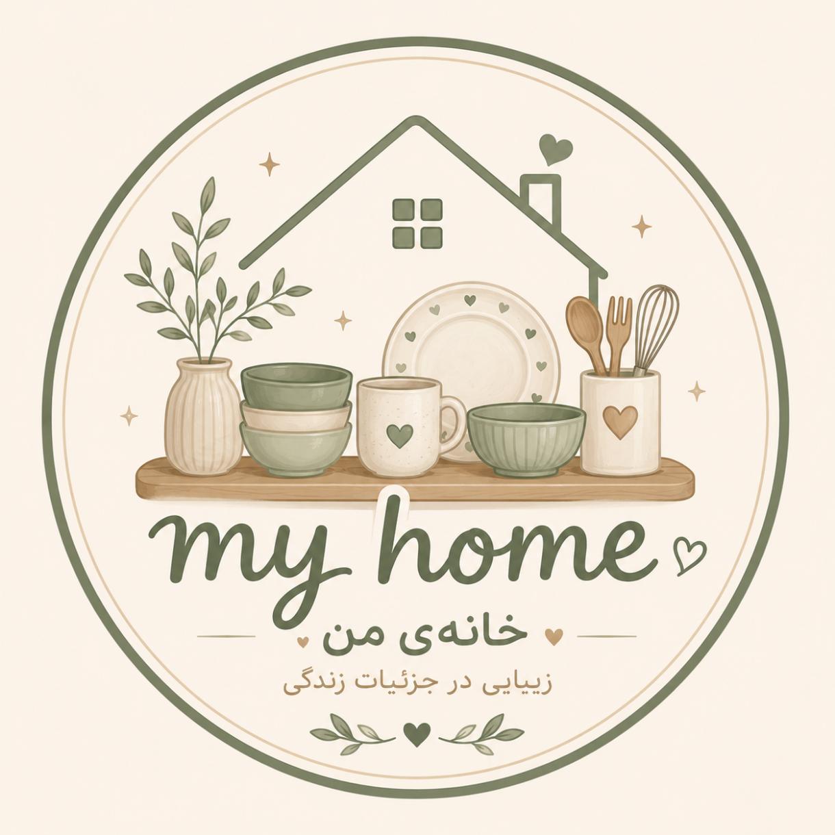 مای  هوم شاپ